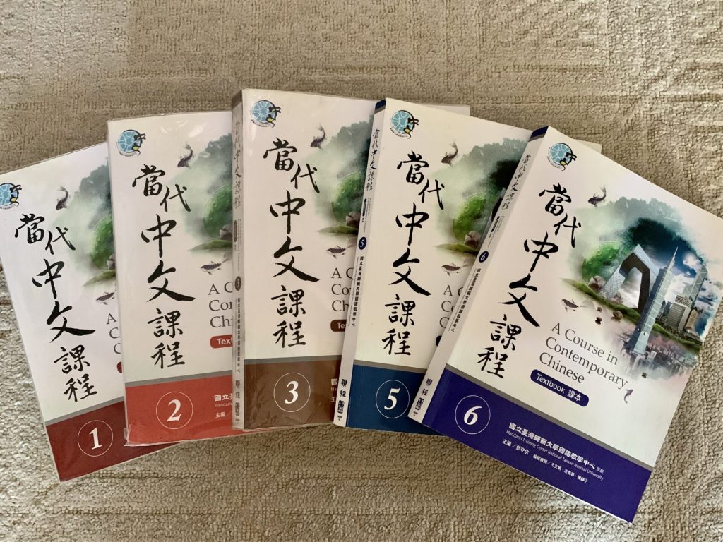 中国語 おすすめ教材【Zhōngguóyǔ tuījiào jiàocái】を徹底解説！効果的な学習をサポートする最適な教材とは？