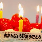 誕生日おめでとう 中国語 – バースデイ中国語でお祝いしましょう!